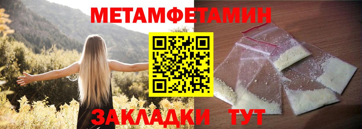 Осинники  Amphetamine  Амфетамин  Амфетамин 98%  Вход с VPN 