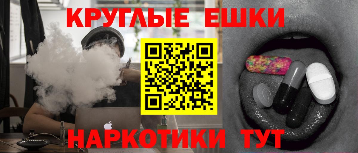 mega маркетплейс  Вход с VPN  как найти закладки  Осинники  Ecstasy 250 мг 