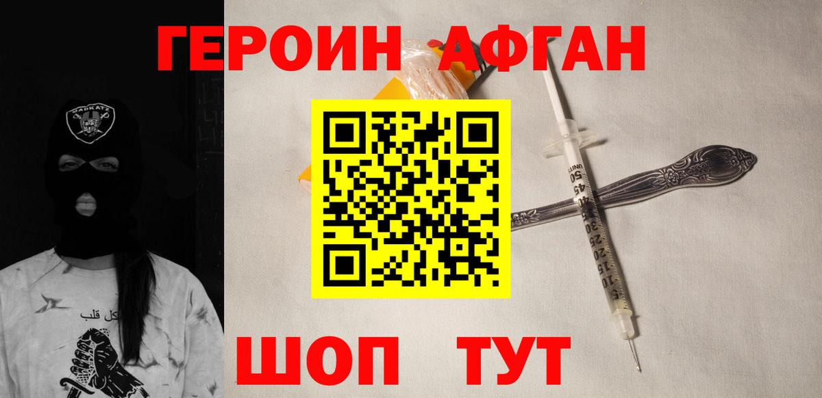 Канабис  Гашиш  Осинники  ГАШ  МЕФ   Вход с VPN  КОКАИН 