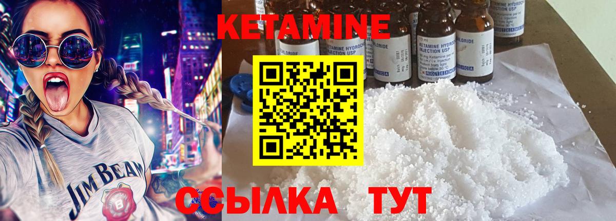 Осинники    рабочий сайт  Вход с VPN  КЕТАМИН ketamine 