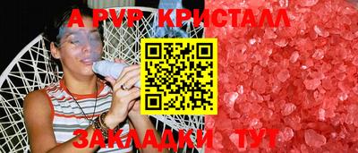 spice Рязань