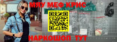 шишки Рыбинск