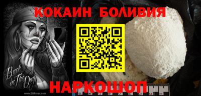 шишки Рыбинск