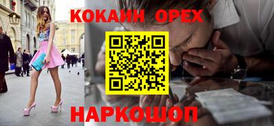 шишки Рыбинск