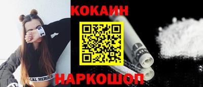 шишки Рыбинск