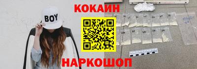 шишки Рыбинск