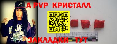 дмт Рузаевка