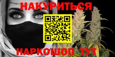 шишки Рыбинск
