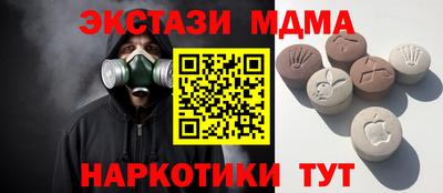 шишки Рыбинск