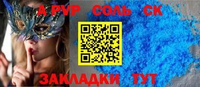 шишки Рыбинск