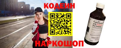 шишки Рыбинск