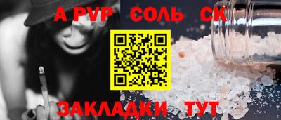 дмт Рузаевка