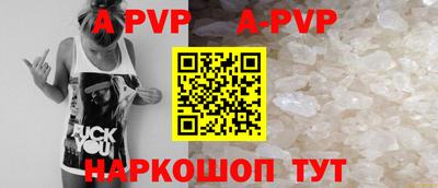 spice Рязань