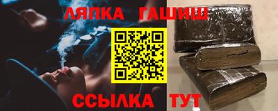 дмт Рузаевка