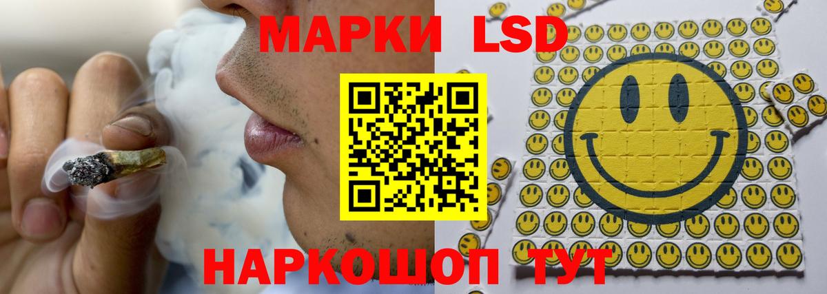 LSD-25 экстази кислота  LSD-25 экстази кислота  LSD-25 экстази  Осинники  Вход с VPN 