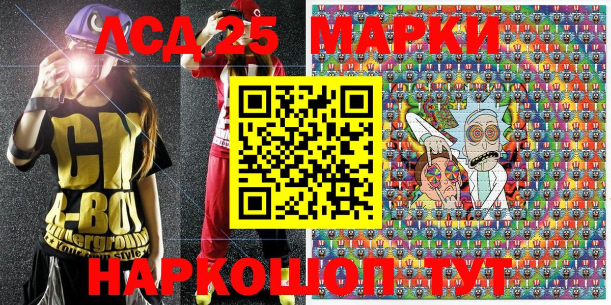 Марки N-bome 1,5мг  Марки N-bome  Вход с VPN  Осинники  Марки N-bome 1,5мг 